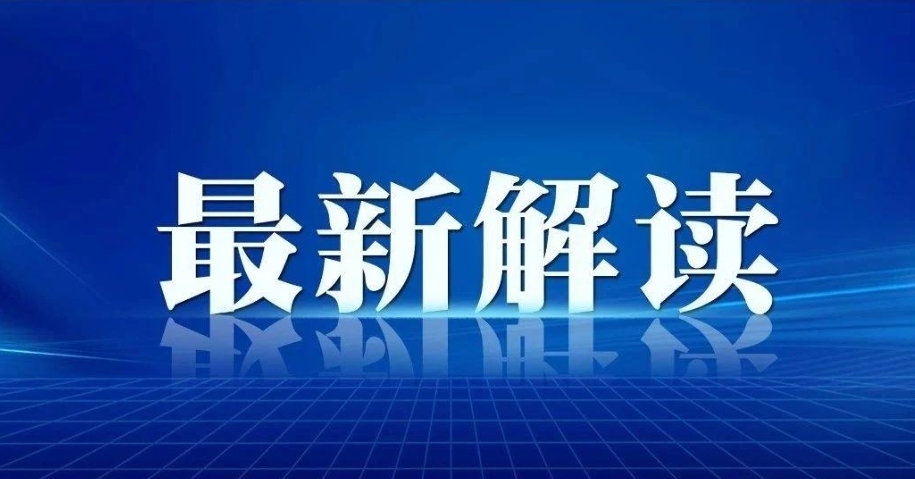 領(lǐng)換了新社?？〞?huì)影響社保卡使用嗎？之前卡里的錢怎么辦?